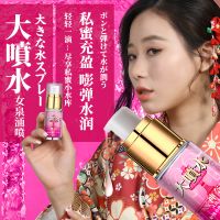 (护理保健)神奈(大噴水-噴泉15ml)女性快感增强液新品